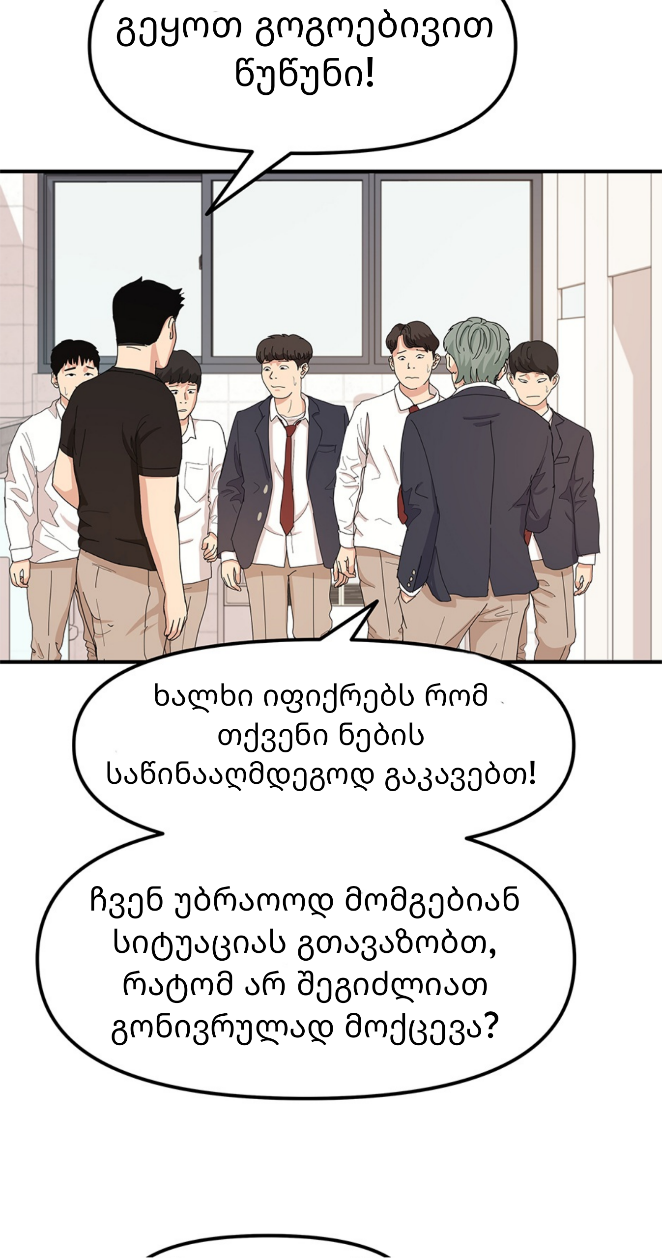 Page (61)